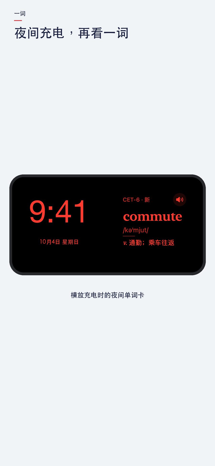 一词 YiCi screenshot 5